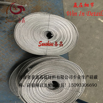 (Shanxin) Aluminum braided soft connection