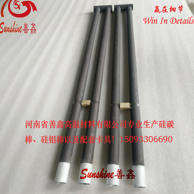 U-type silicon carbon rod heating rod specification 30*250*300*50 furnace heating
