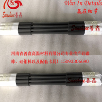 Silicon carbon rod heating tube