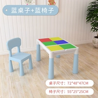 Синий 1 Таблица 1 Стул