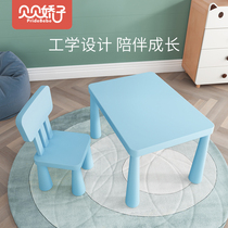 Kindergarten tables and chairs Childrens tables and chairs Baby backrest chairs Tables Toy tables Baby small tables Home study tables