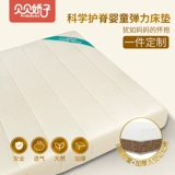 Матрас для детского сада, детская универсальная кроватка для новорожденных