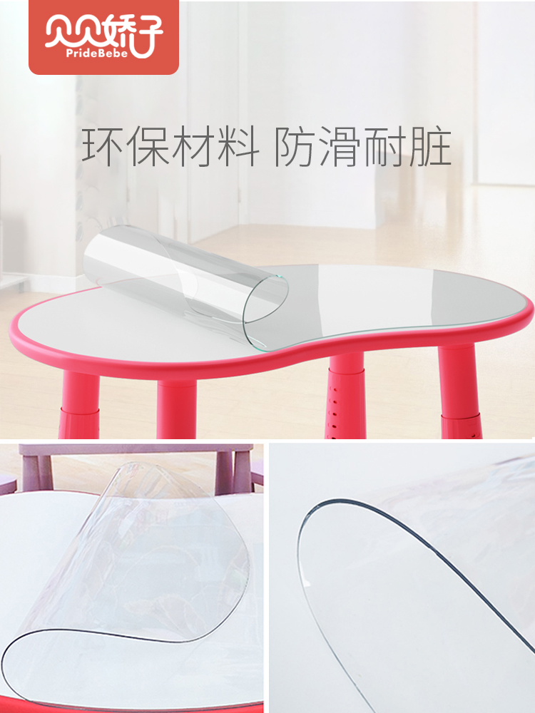 Beibei Jiaozi children's table Peanut table PVC table mat cloth Waterproof, anti-scalding and oil-proof transparent tape mat Plastic table mat