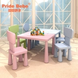 Детский пластиковый прямоугольный комплект для раннего возраста, простой и элегантный дизайн