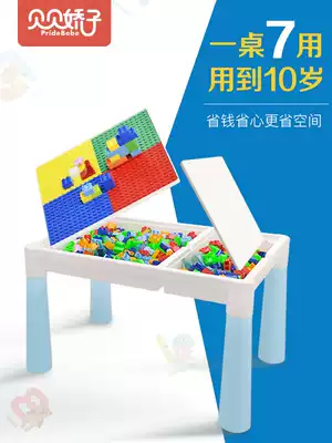 Children's toys fight inserted blocks multi-functional building blocks and chairs the size of the particles, the SQL statements are run and returned results are assembled ji mu zhuo 3-6 years old baby