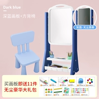 Синяя доска для рисования, регулируемый комплект, набор, 11 шт