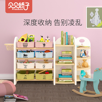 Beibei Jiaozi Childrens toy storage rack Baby picture book bookshelf Cartoon finishing rack Cabinet storage shelf Multi-layer