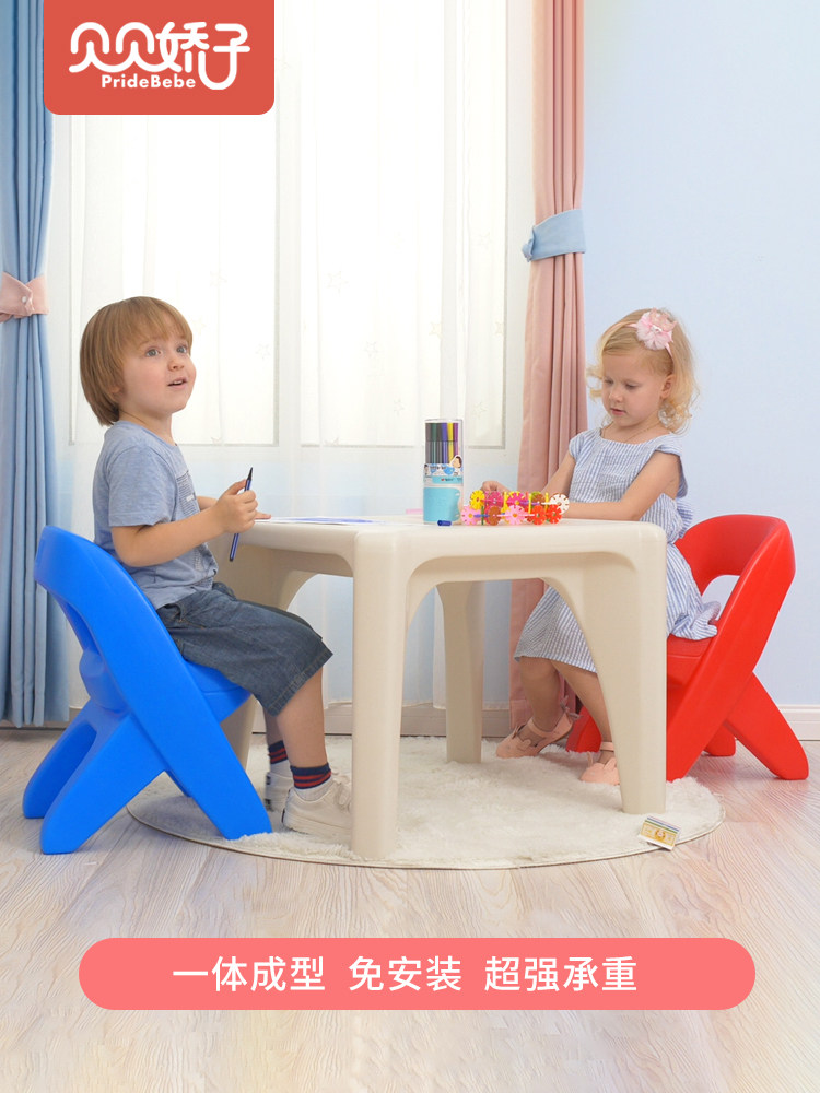 Beibei Jiaozi American children's backrest table and chair Children's toy table Kindergarten building blocks game table and chair free installation