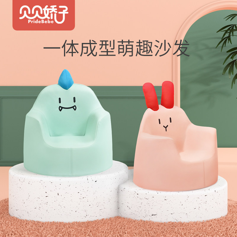 South Korean children sofa chair cartoon male and female child small sofa baby learn to sit on sofa tennis red sofa seat