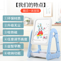 Beibei Jiaozi childrens drawing board Household girl drawing magnetic graffiti writing easel baby can lift the small blackboard