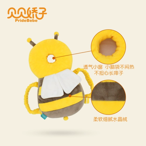 Защитная детская защитная подушка для раннего возраста, защита при падении, защита от столкновений, защита головы