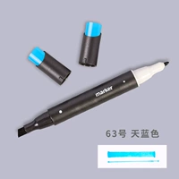 № 63 Sky Blue