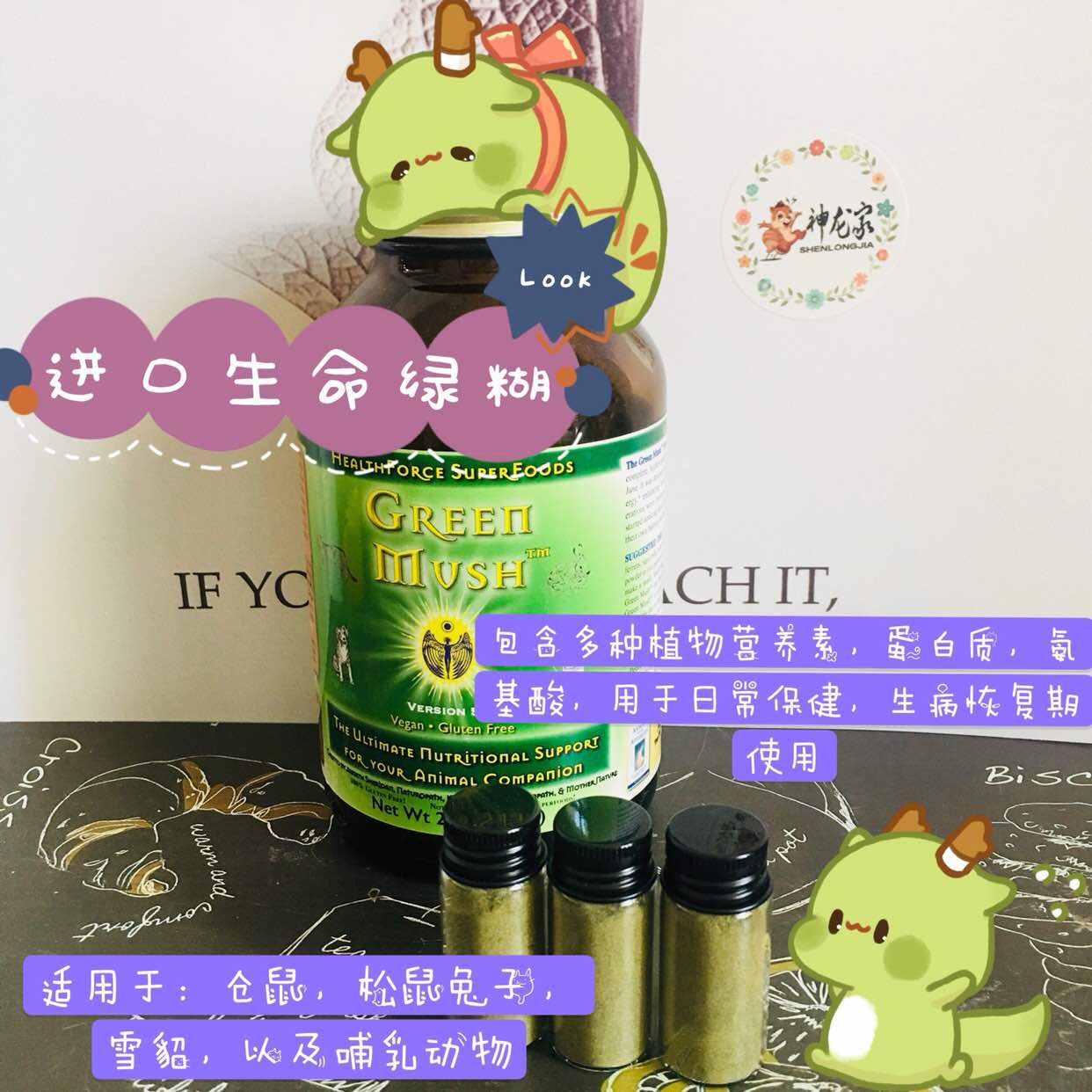 New offer small darling Squirrel Hamster Hamster Flowers Green Burnt 10 gr Loaded Supplemental Nourishment Boost Immunity