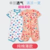 Товары от GOMAMA童品