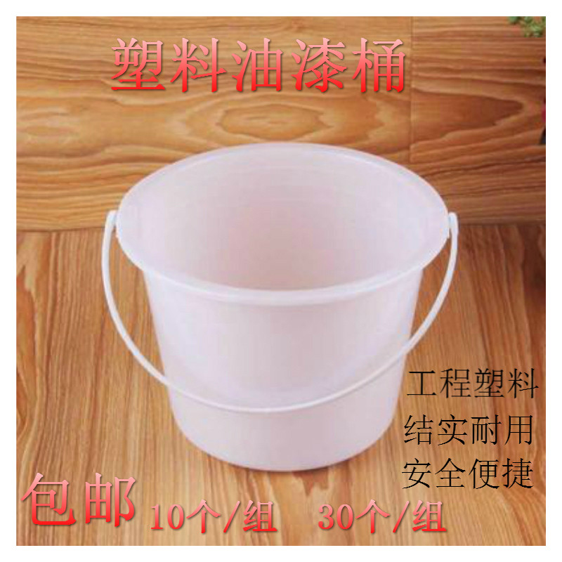 The large amount of paint stir drum plastic drum drum plastic drum drum drum with large round
