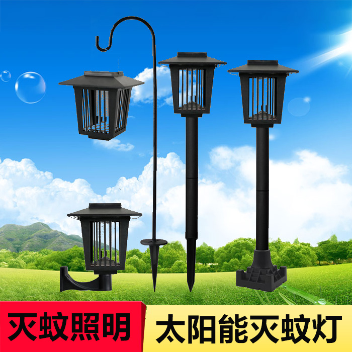 Solar anti-mosquito lights outdoor home outdoor courtyard mosquito trap garden anti-mosquito repellent mosquito repellent artifact waterproof