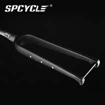New Gravel Gravel off-road Road front fork full interior line 700x45C carbon fiber front fork barrel shaft 100x12