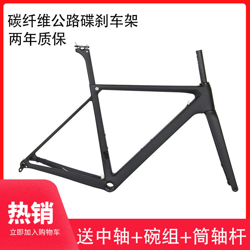 2020 new carbon fiber disc brake road frame ultra-light Di2 mechanical electrical transformer system 32C wheel set