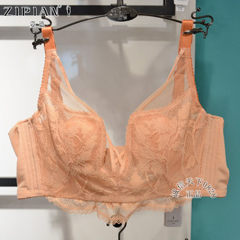 Z78 New Ultra-Thin Anti-Exposure Bra with Soft Underwire Bc, Breathable, Comfortable, Sexy Lace V-Neck Bra