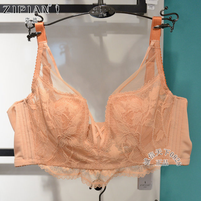 Zipian Z78 new ultra-thin rabbit anti-exposure underwear