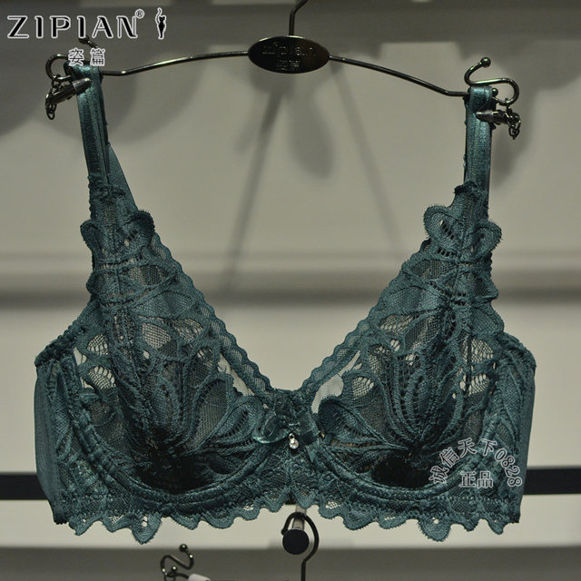 Zipian new ultra-thin crystal cup soft steel ring BC breathable