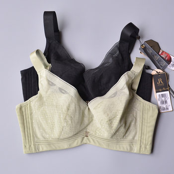 June Rose 6332 Thin C Cup Large Bust Minimizing Full Cup Bra with Soft Underwire Adjustable Side Breast Gathering Bra