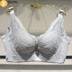 Xianyan Underwear 22 Years Side Breast Adjustment Bra