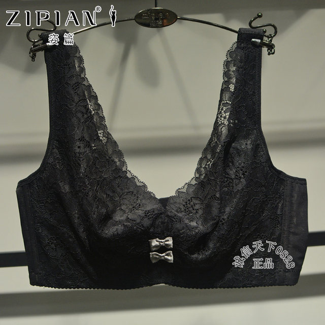 Zipian pure cotton ultra-thin full cup soft wire bra