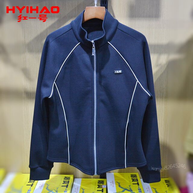 Red No. 1 C-position straight autumn and winter style stand-up collar wide-leg pants