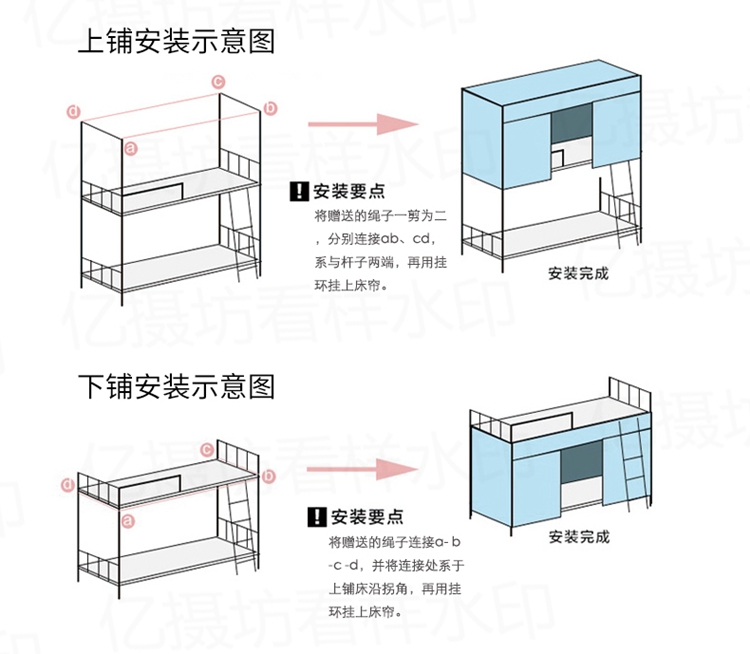 New sạch Bắc Âu ký túc xá sinh viên phòng ngủ thoáng khí bunk giường chàng trai và cô gái râm giường rèm giường 幔