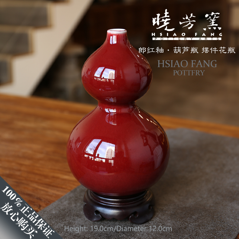 中国　清時代　梅瓶　紅釉　窯変釉　花瓶　花入 A copper-red and underglaze-blue 'deer and lingzhi' meiping
