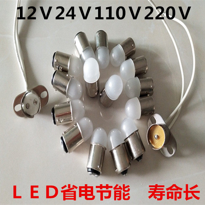 LED three-color lamp Machine tool instrument indicator lamp alarm lamp 12V 24V 110V220V bayonet B15 bulb lamp beads