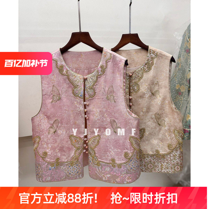 Yjyomf Lifelike~ Beaded Butterfly Vintage Fashion Vest New Chinese Style National Style Embroidered Cardigan