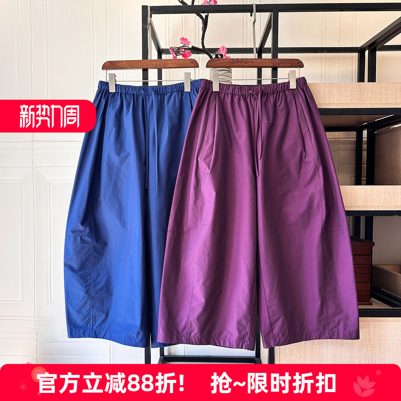 Yjyomf Early Autumn Pima Cotton Loose Colorful Cropped Pants Elastic Waist Three-Dimensional Cut Stylish Wide-Leg Pants