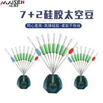 7 2 silicone space bean fruit green super tight fishing main line set small accessories Cylindrical anti-entangled bean fishing gear supplies