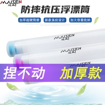 Drift bucket Drift box drift tube drift tube Ultra-thick drop-resistant pressure-resistant float bucket Fishing gear box Storage drift drift drift fishing gear supplies