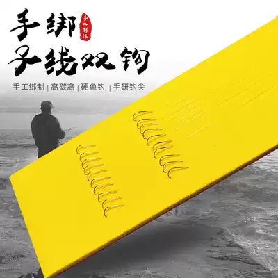 10 pairs of sub-wire hooks Gold sleeves with barbs without barbs Iseni Izu New Kanto fish hooks Handmade tied double hooks