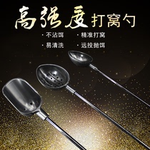 Bait throwing spoon FRP waxing spoon Large medium and small waxing device Bait rod waxing device Long-throw rock fishing fishing gear supplies