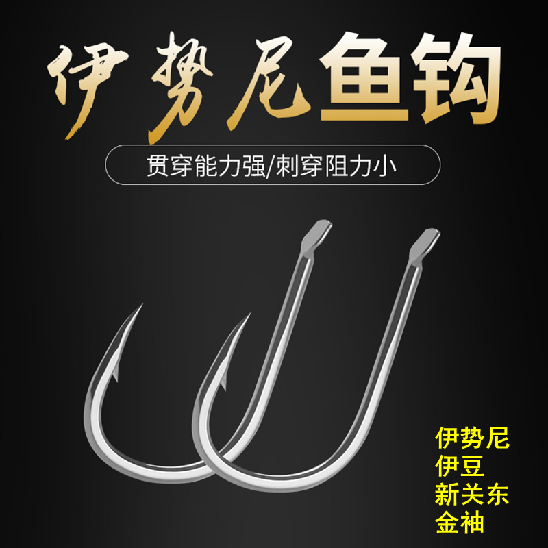 50 fish hooks Iseni gold sleeve thornless New Kanto barbed fish hooks Carbon steel crooked mouth Crucian carp carp hook