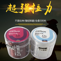 500 m Line of Fish Line Main Line Sub-line Department Nylon Line Subiso Fishing Sea Rod and Rod Fishing Line