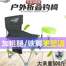 Outdoor folding fishing stool portable backrest battery seat Multi-functional thickened art sketching small horse tie fishing gear