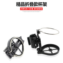 Folding cup holder Fishing chair special teacup holder Teacup holder thickened plastic cup holder Foldable fishing chair accessories cup holder