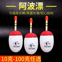 Apo Drift Sea Fishing With EVA Material Foam Floating Float Far Throw Float Inserted Nocturnal Stick Wild Fishing Apo Afar Throw Float