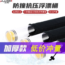 Acrylic drift bucket fishing transparent thickened float bucket fish float tube extended anti-pressure drop drift box Fishing gear supplies