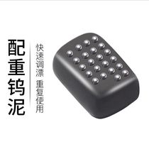 Counterweight tungsten putty fishing lead roll to find the bottom of the lead sinker Environmental protection lead-free reuse fast lead drift fishing gear supplies