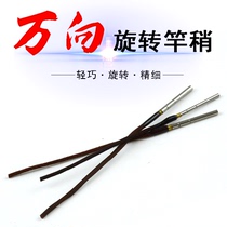 Inner Rotating Fishing Rod Rod Slightly slightly headed swivel Universal swivel clubhead Red rope Rod Tip Swivel Rod slightly gear Supplies