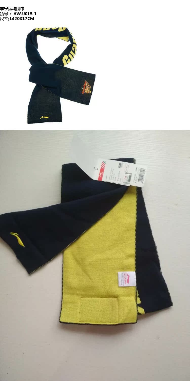Li Ning Quảng Đông Đội thể thao Đuôi khăn quàng cổ nam AWJJ015-1 khăn đi phượt đa năng