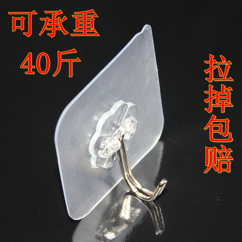 Strong self-adhesive hook Kitchen powder room bathroom incognito adhesive hook Punch-free load-bearing tile wall adhesive hook