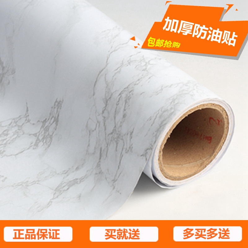 Kitchen oil-proof stickers high temperature resistant transparent glass stickers cabinet waterproof and oil-proof wall stickers stove range hood tile tiles