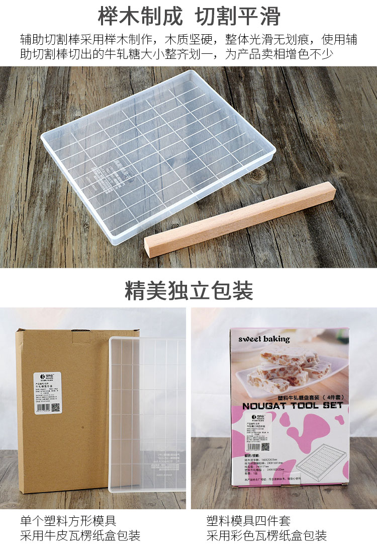 Làm công cụ nougat đặt bông tuyết handmade tự làm Làm khuôn cắt tấm silicon chống dính hộ gia đình khuôn rau câu trung thu